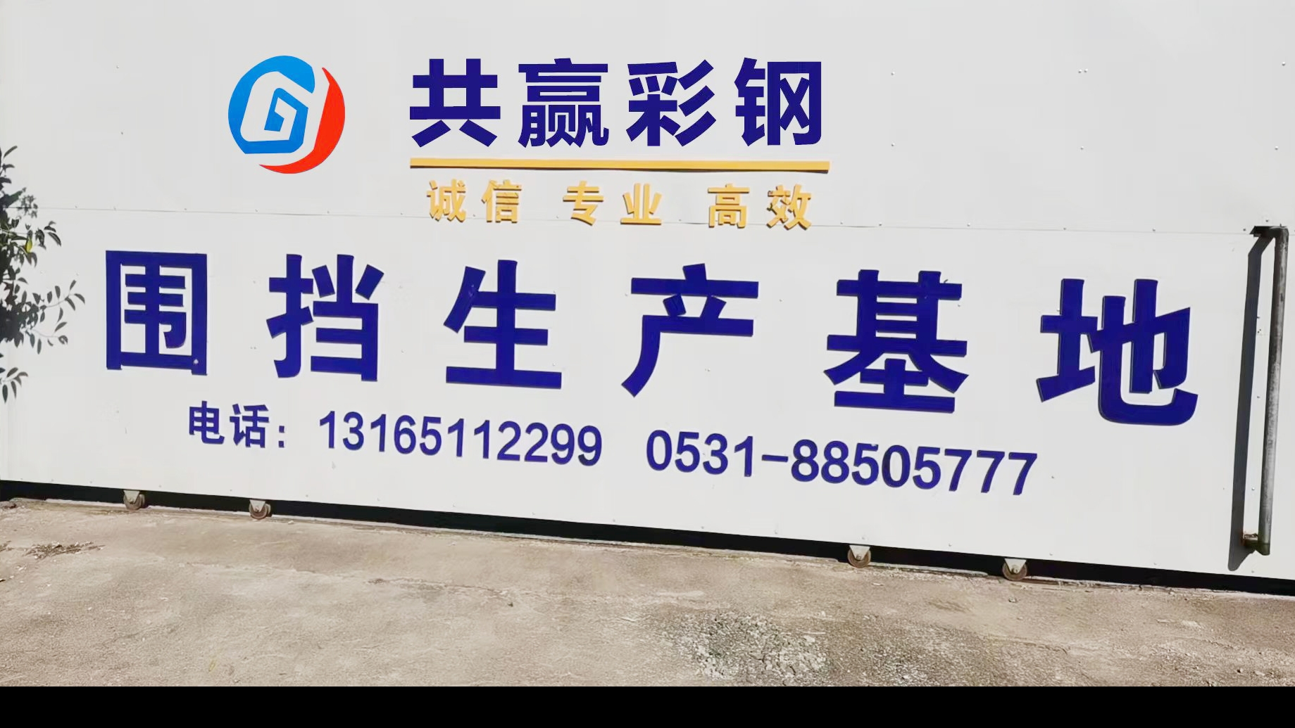 微信图片_20240305114328