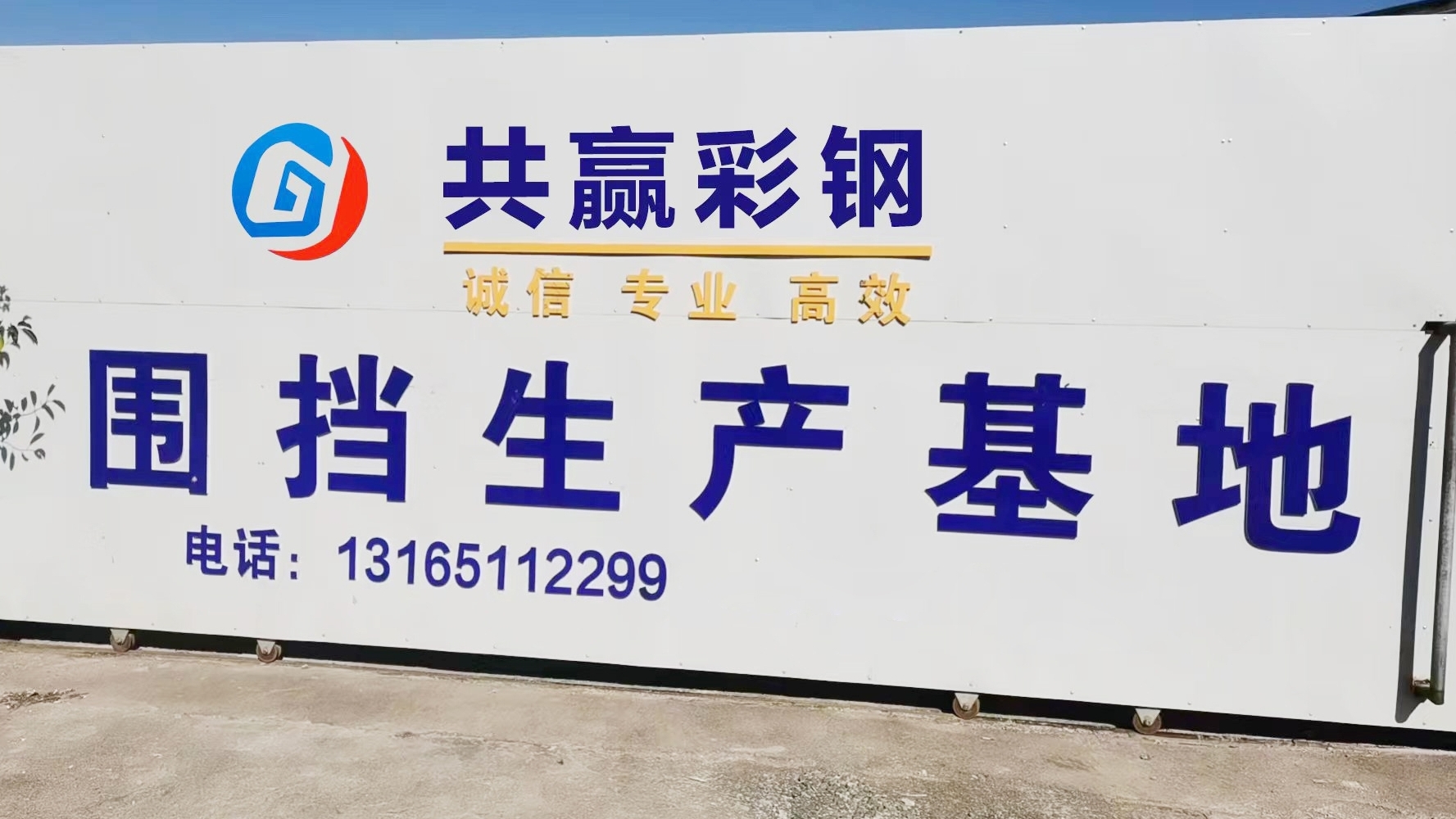 微信图片_20240305114328